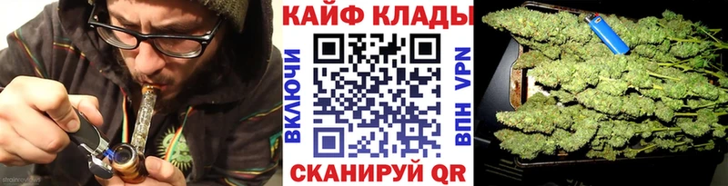Купить закладку Cocaine  Альфа ПВП  МЕТАМФЕТАМИН  ГАШИШ  Конопля  NBOMe  Меф мяу мяу  Высоцк