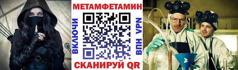 Купить закладки  Высоцк  АМФ VHQ 