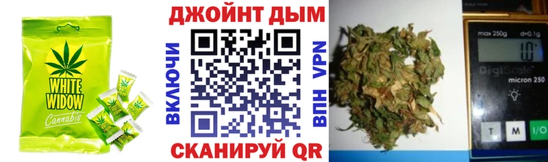 Купить  Высоцк  Еда ТГК конопля 