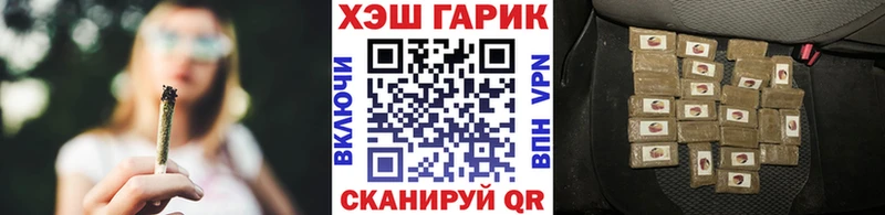 Гашиш гашик  Купить закладки  Высоцк 