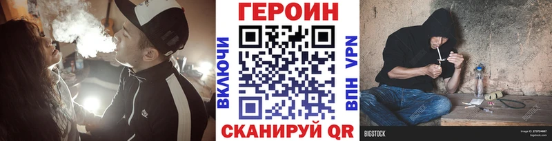 Купить закладки  Высоцк  Героин афганец 