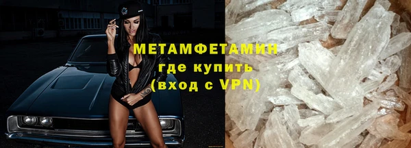 мефедрон мука Заводоуковск