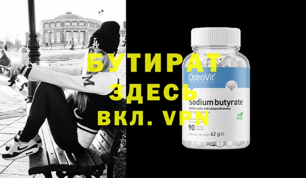 мефедрон мука Заводоуковск