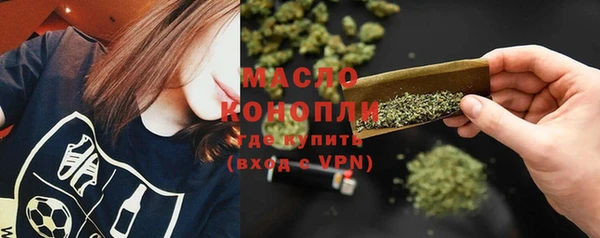 мефедрон мука Заводоуковск