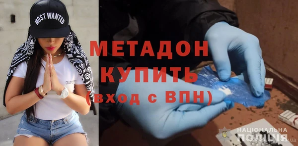 мефедрон мука Заводоуковск