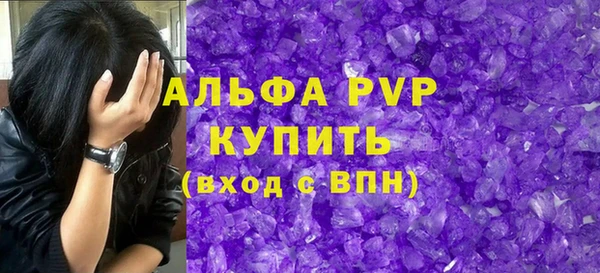 соль курить ск Заволжск