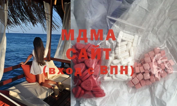 мефедрон мука Заводоуковск