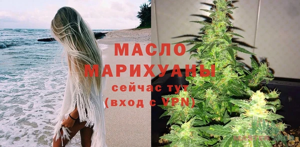 мефедрон мука Заводоуковск