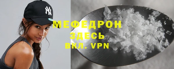 мефедрон мука Заводоуковск