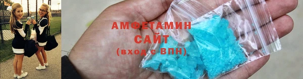 соль курить ск Заволжск
