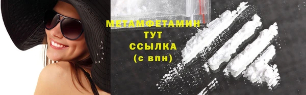 соль курить ск Заволжск