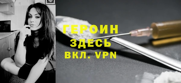 кокаин VHQ Заволжье