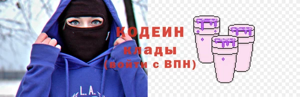 кокаин VHQ Заволжье