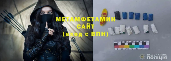 соль курить ск Заволжск