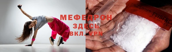 мефедрон мука Заводоуковск