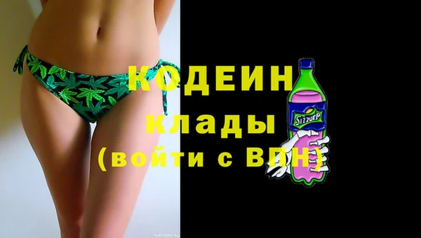 мефедрон мука Заводоуковск