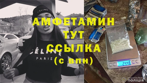 кокаин VHQ Заволжье