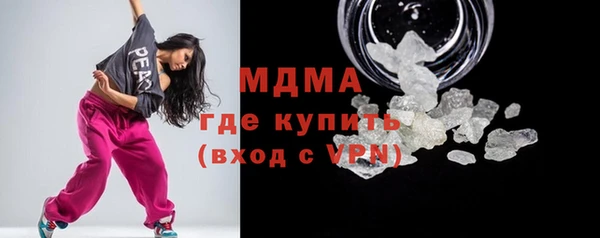 соль курить ск Заволжск