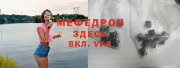 соль курить ск Заволжск