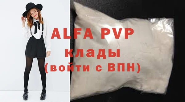 кокаин VHQ Заволжье