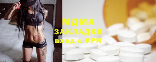 кокаин VHQ Заволжье