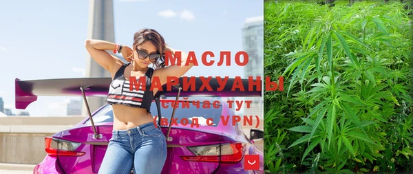 мефедрон мука Заводоуковск
