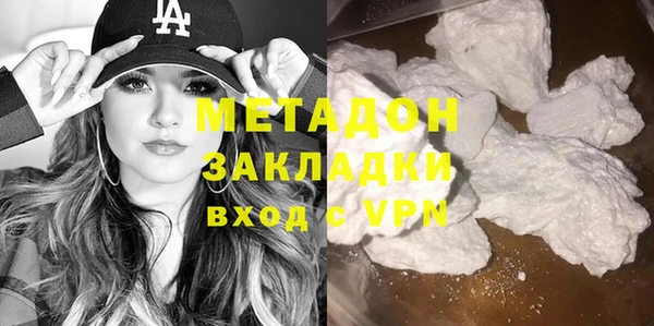 мефедрон мука Заводоуковск