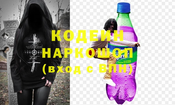 соль курить ск Заволжск