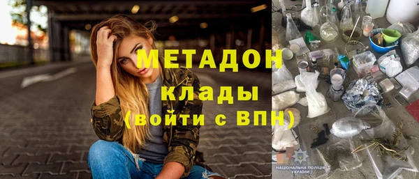 соль курить ск Заволжск
