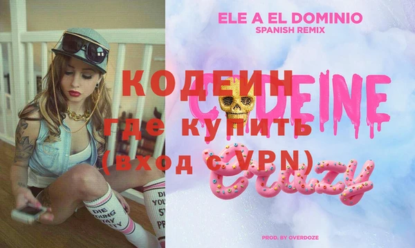 кокаин VHQ Заволжье