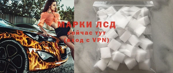кокаин VHQ Заволжье