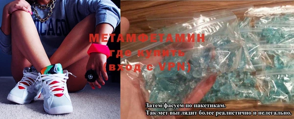 соль курить ск Заволжск