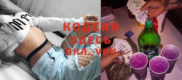соль курить ск Заволжск