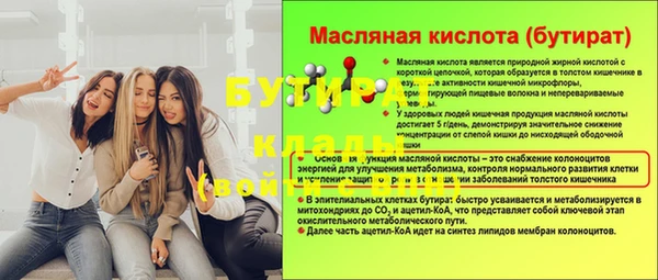 кокаин VHQ Заволжье