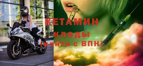 мефедрон мука Заводоуковск