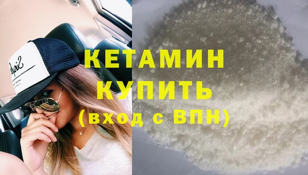 кокаин VHQ Заволжье