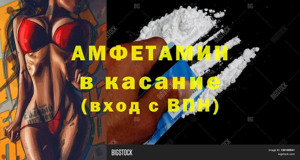 соль курить ск Заволжск