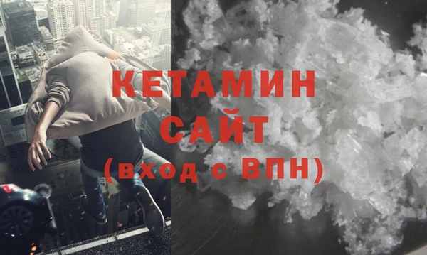 кокаин VHQ Заволжье