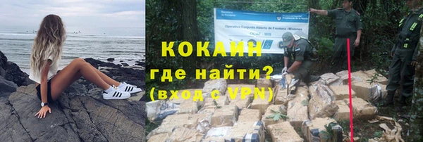 мефедрон мука Заводоуковск