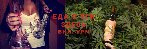 соль курить ск Заволжск