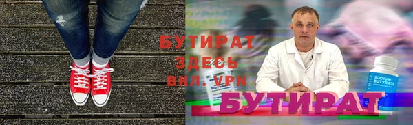 кокаин VHQ Заволжье