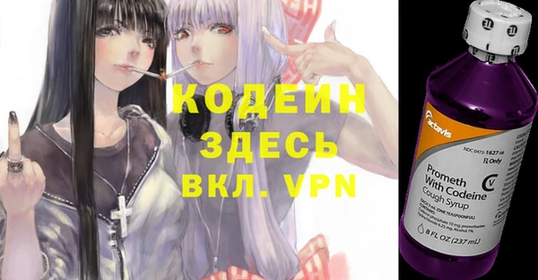 кокаин VHQ Заволжье