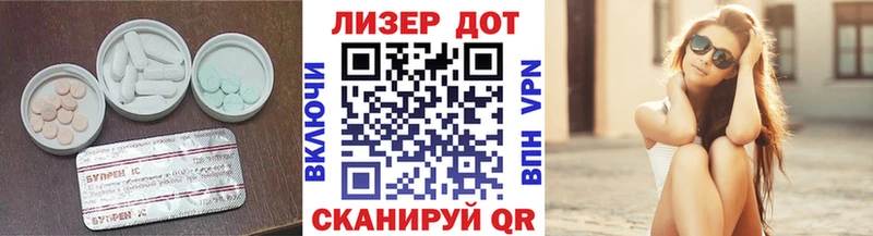 Лсд 25 экстази кислота Купить где Высоцк