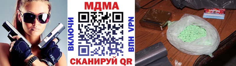 MDMA Molly Высоцк