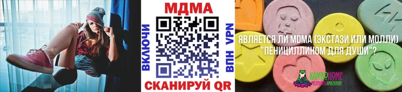 Купить где  Высоцк  МДМА crystal 