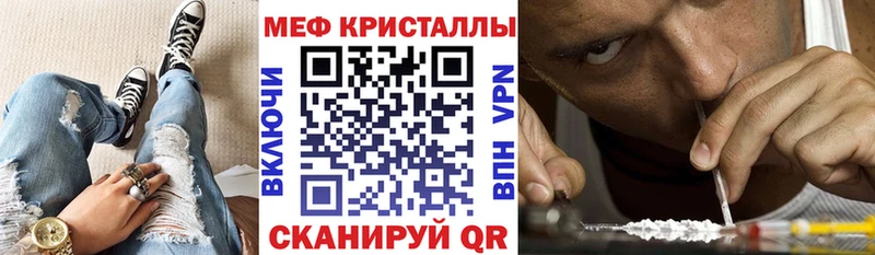 Меф mephedrone  Купить  Высоцк 