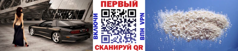 МЕТАМФЕТАМИН Декстрометамфетамин 99.9%  Купить где  Высоцк 
