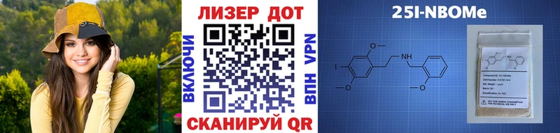 Наркотические марки 1,8мг  Купить где  Высоцк 